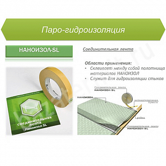 ����� �������������� �������� SL 20��*50�__md_1