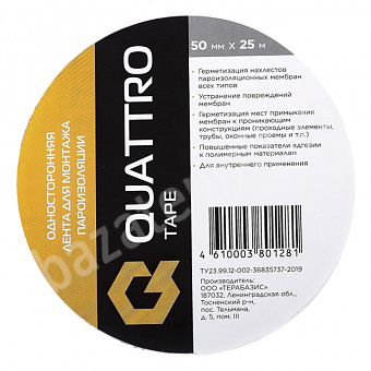 ������������� ����� ��� ������� ������������ QUATTRO TAPE 50��*25�__md_1