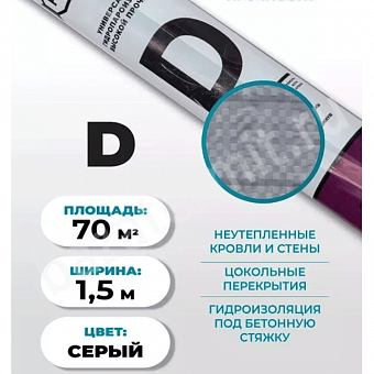 �����-������������ �������� D 70��.�__md_0